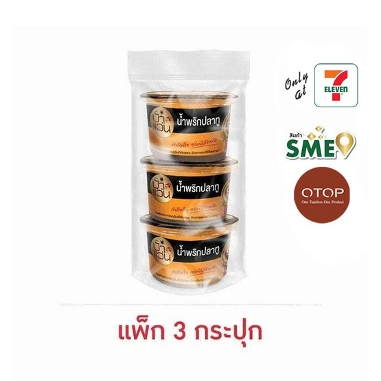 OTOP ป้าแว่น น้ำพริกปลาทู 60 ก. (แพ็ก 3 กระปุก)