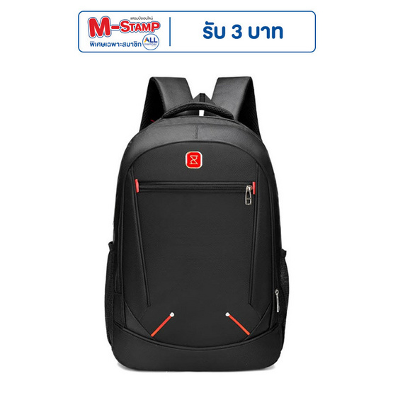 Fancybag กระเป๋าเป้ Backpack Nylon สีดำ