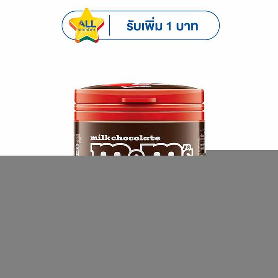 เอ็ม&เอ็ม ช็อกโกแลตมิลค์ช็อค (กระปุก) 90 กรัม