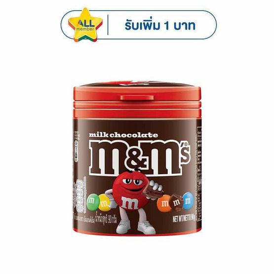 เอ็ม&เอ็ม ช็อกโกแลตมิลค์ช็อค (กระปุก) 90 กรัม