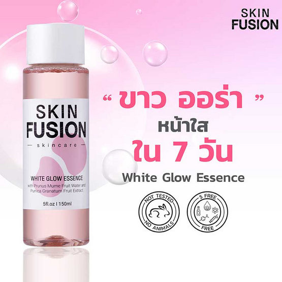 SKIN FUSION เอสเซนส์ WHITE GLOW ESSENCE 150 มล.