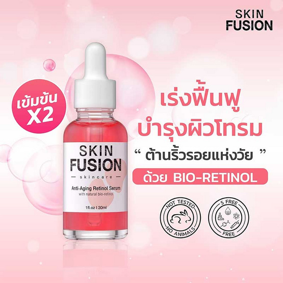 SKIN FUSION เซรั่ม Anti-Aging Retinol Serum 30 มล.