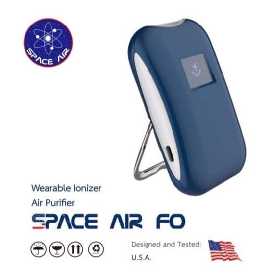 เครื่องฟอกอากาศฆ่าเชื้อโรค Space Air Fo แบบพกพา