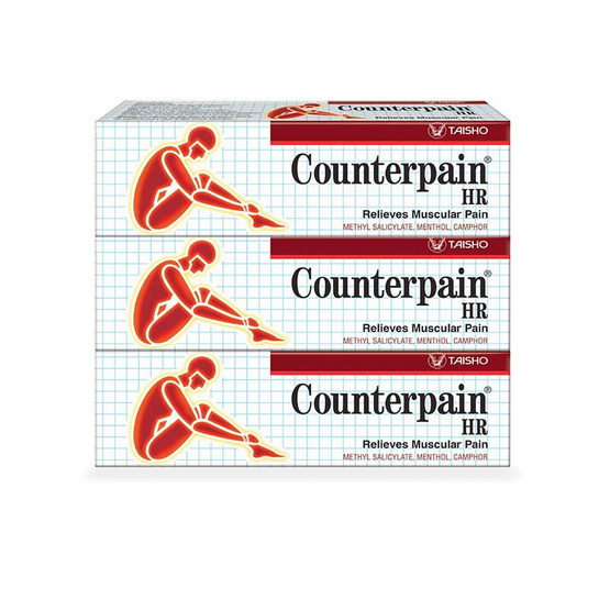 Counterpain ยาบรรเทาปวดเมื่อยเคาน์เตอร์เพน เอชอาร์ 25 กรัม (แพ็ก 3 ชิ้น)