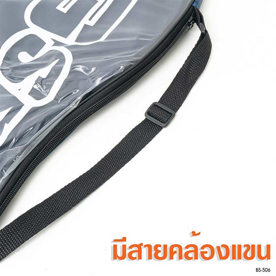 Gsports ชุดแบดมินตันอลูมิเนียมพร้อมลูกขนไก่ 6 ลูก รุ่น BS-506(ไม้คละสี)