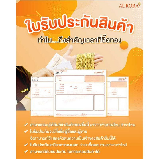 Aurora กรอบรูปนกกระเรียนคู่ขนาด 15x15 ซม.