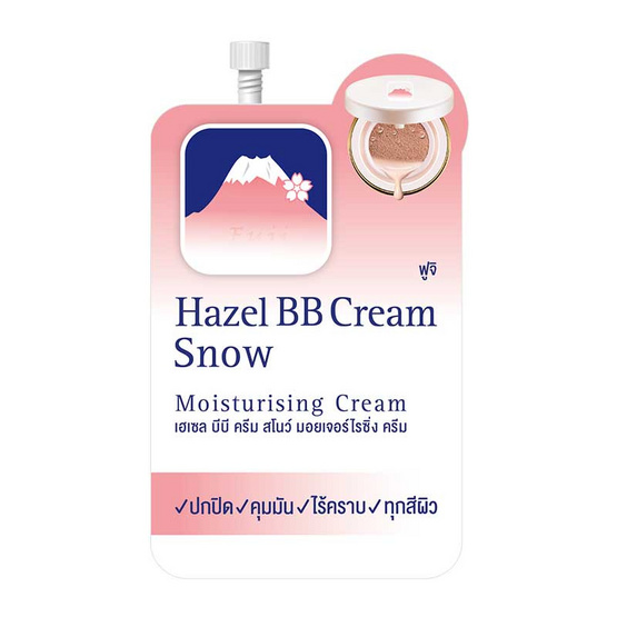 FUJI บีบีครีม HAZEL BB CREAM SNOW MOISTURISING CREAM 8 กรัม (แพ็ก 6 ชิ้น)