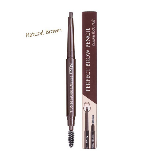 Miva ดินสอเขียนคิ้ว Perfect Brow Pencil #น้ำตาลธรรมชาติ