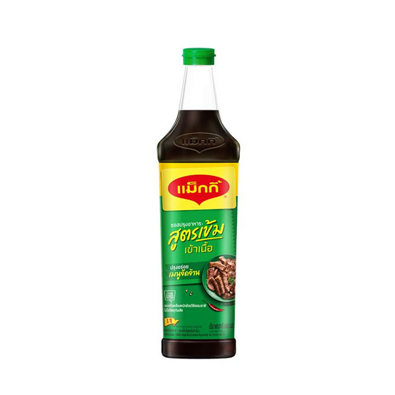 แม็กกี้ ซอสปรุงรส ฝาเขียว 680 กรัม แม็กกี้ ซอสปรุงรส ฝาเขียว 680 กรัม