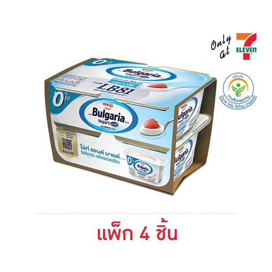 เมจิโยเกิร์ตบัลแกเรีย 110 กรัม สูตรไขมัน 0% แพ็ก 4