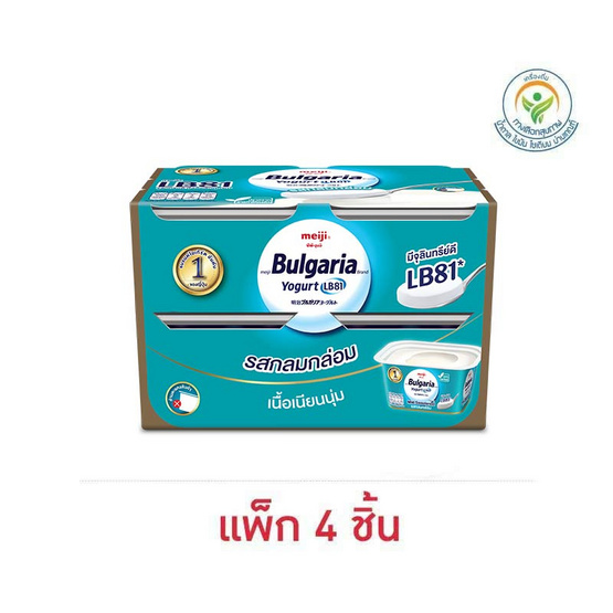 โยเกิร์ตชนิดคงตัวเมจิบัลแกเรีย 110 ก.แพ็ก 4 รสกลมกล่อม โยเกิร์ตชนิดคงตัวเมจิบัลแกเรีย 110 ก.แพ็ก 4 รสกลมกล่อม