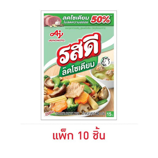 รสดี ซุปผงรสหมู สูตรลดโซเดียม 60 กรัม (แพ็ก 10 ชิ้น)