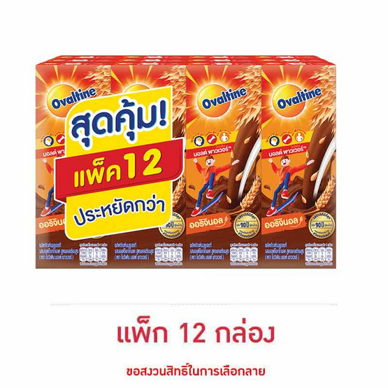 โอวัลติน นมยูเอชที 180 มล. (ยกแพ็ก 12 กล่อง)