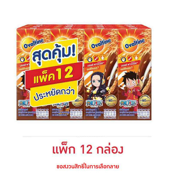 โอวัลติน นมยูเอชที 180 มล. (ยกแพ็ก 12 กล่อง)