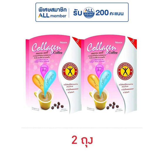 เนเจอร์กิฟ คอลลาเจนคอฟฟี่ 67.5 กรัม (13.5 กรัม x 5 ซอง)