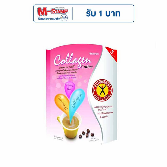 เนเจอร์กิฟ คอลลาเจนคอฟฟี่ 67.5 กรัม (13.5 กรัม x 5 ซอง) เนเจอร์กิฟ คอลลาเจนคอฟฟี่ 67.5 กรัม (13.5 กรัม x 5 ซอง)