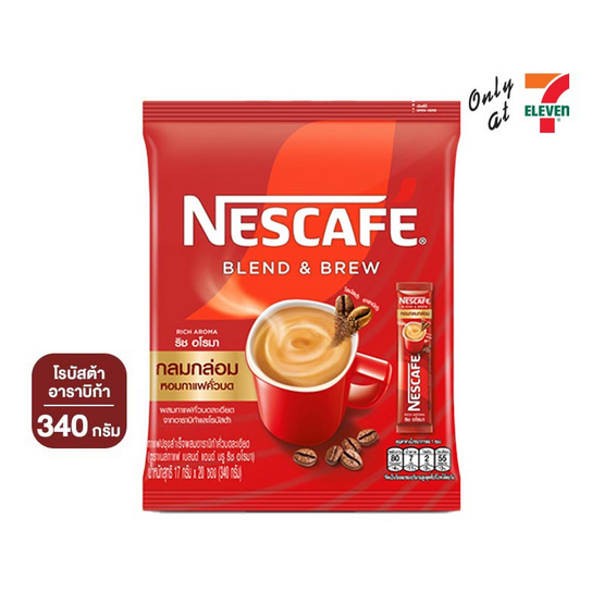 เนสกาแฟ 3in1 เบลนด์แอนด์บรู ริช อโรมา 340 กรัม (17 กรัม x 20 ซอง) เนสกาแฟ 3in1 เบลนด์แอนด์บรู ริช อโรมา 340 กรัม (17 กรัม x 20 ซอง)