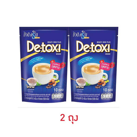บิวติสริน กาแฟดีทอซี่ 120 กรัม (12 กรัม x 10 ซอง)