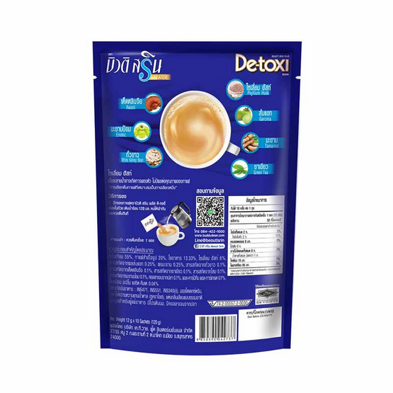บิวติสริน กาแฟดีทอซี่ 120 กรัม (12 กรัม x 10 ซอง) บิวติสริน กาแฟดีทอซี่ 120 กรัม (12 กรัม x 10 ซอง)