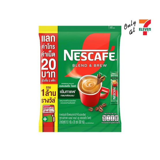 เนสกาแฟ 3in1 เบลนด์แอนด์บรู เอสเปรสโซ่ โรสต์ 302 กรัม (15.1 กรัม x 20 ซอง) เนสกาแฟ 3in1 เบลนด์แอนด์บรู เอสเปรสโซ่ โรสต์ 302 กรัม (15.1 กรัม x 20 ซอง)