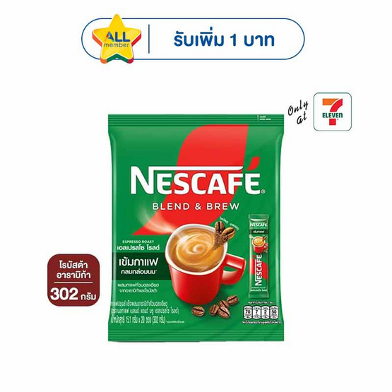 เนสกาแฟ 3in1 เบลนด์แอนด์บรู เอสเปรสโซ่ โรสต์ 302 กรัม (15.1 กรัม x 20 ซอง)