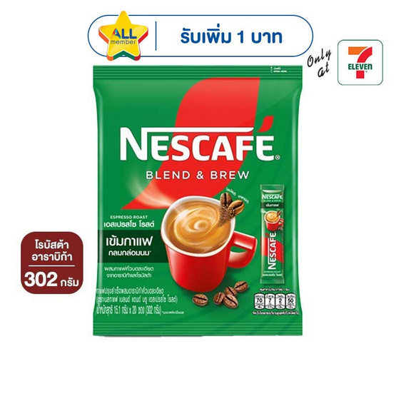 เนสกาแฟ 3in1 เบลนด์แอนด์บรู เอสเปรสโซ่ โรสต์ 302 กรัม (15.1 กรัม x 20 ซอง)
