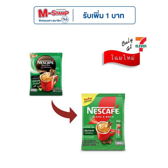 เนสกาแฟ 3in1 เบลนด์แอนด์บรู เอสเปรสโซ่ โรสต์ 302 กรัม (15.1 กรัม x 20 ซอง)