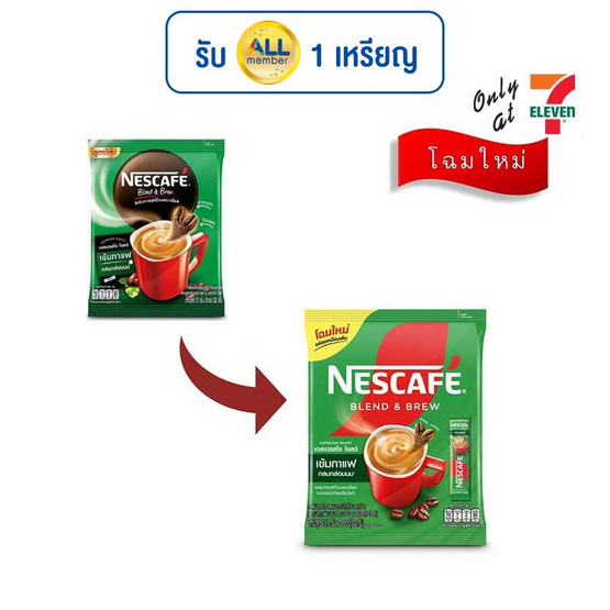 เนสกาแฟ 3in1 เบลนด์แอนด์บรู เอสเปรสโซ่ โรสต์ 302 กรัม (15.1 กรัม x 20 ซอง) เนสกาแฟ 3in1 เบลนด์แอนด์บรู เอสเปรสโซ่ โรสต์ 302 กรัม (15.1 กรัม x 20 ซอง)