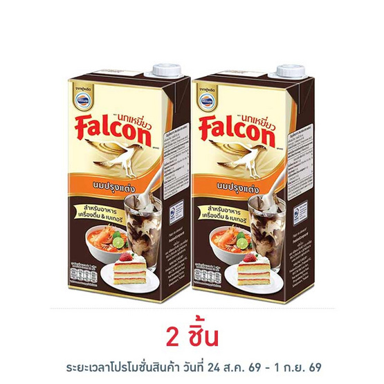 นกเหยี่ยว นมปรุงแต่งสำหรับอาหารและเครื่องดื่ม 1000 มล.