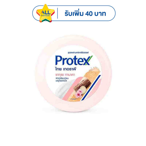 โพรเทคส์ สบู่ ไทยเทอราพี ซากุระ ทานาคา 130 กรัม (แพ็ก 4 ก้อน)