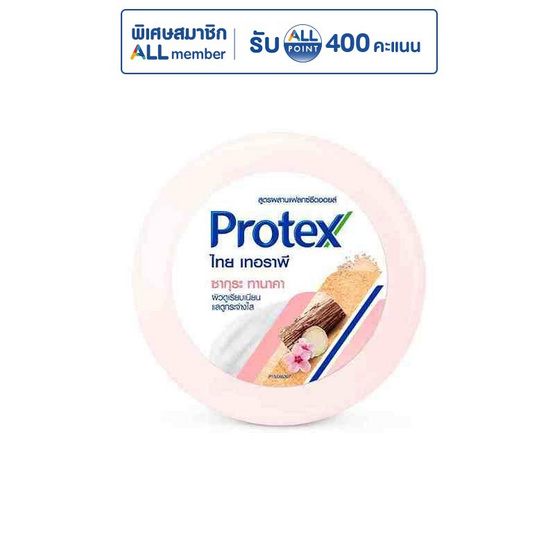 โพรเทคส์ สบู่ ไทยเทอราพี ซากุระ ทานาคา 130 กรัม (แพ็ก 4 ก้อน)
