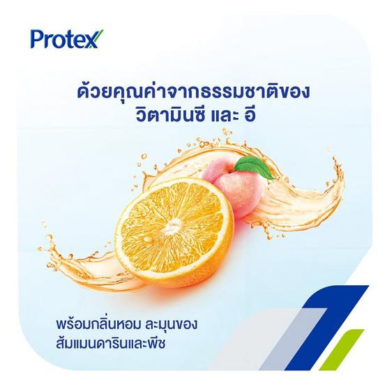 โพรเทคส์ สบู่ ไทยเทอราพี ส้มแมนดาริน พีช 180 กรัม (แพ็ก 4 ก้อน)