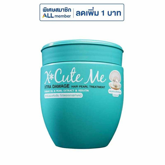 เอ็กซ์คิวท์มี เอ็กซ์ตร้าดาเมจ ทรีทเม้นท์ (เขียว) 450 มล.