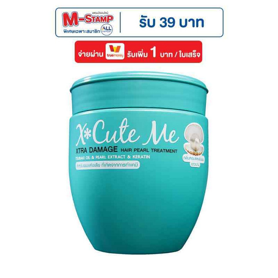 เอ็กซ์คิวท์มี เอ็กซ์ตร้าดาเมจ ทรีทเม้นท์ (เขียว) 450 มล. เอ็กซ์คิวท์มี เอ็กซ์ตร้าดาเมจ ทรีทเม้นท์ (เขียว) 450 มล.