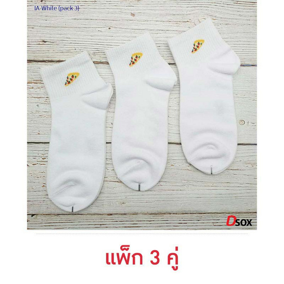 Dsox ถุงเท้าข้อสั้นแฟชั่นสตรี เนื้อcotton ลายขนม-สีขาว แพ็ก 3 คู่