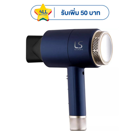 Lesasha ไดร์เป่าผม Maxi Air Hair Dryer 1800W (รุ่น LS0663)