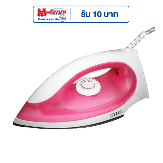 OTTO เตารีดไฟฟ้าแบบแห้ง 1000W รุ่น EI-601 (สีชมพู) OTTO เตารีดไฟฟ้าแบบแห้ง 1000W รุ่น EI-601 (สีชมพู)