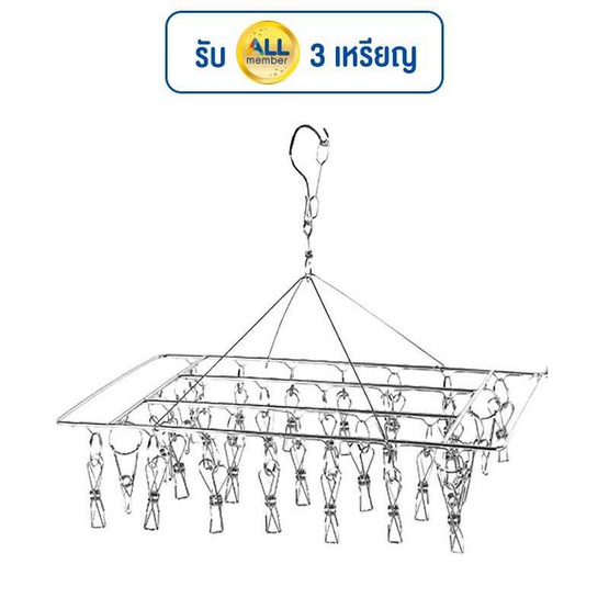 Easy & Perfect ที่หนีบผ้าสแตนเลส รุ่น EP-T12 (30 หนีบ) 1 แถม 1 - เงิน Easy & Perfect ที่หนีบผ้าสแตนเลส รุ่น EP-T12 (30 หนีบ) 1 แถม 1 - เงิน