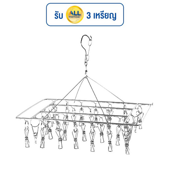 Easy & Perfect ที่หนีบผ้าสแตนเลส รุ่น EP-T12 (30 หนีบ) 1 แถม 1 - เงิน