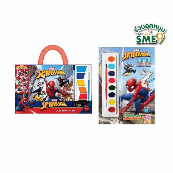 ส ไป เด อ ร์ แมน การ์ตูน ระบายสี