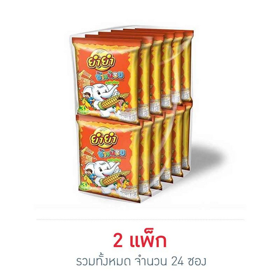ยำยำช้างน้อย รสข้าวโพด 20 กรัม (แพ็ก 12 ซอง)