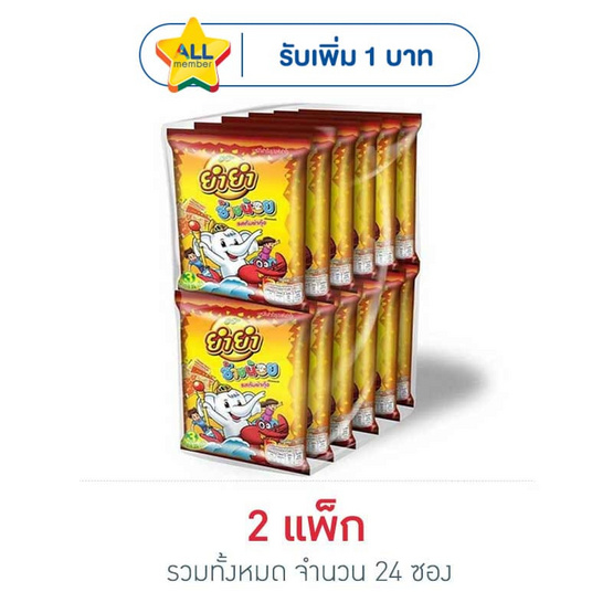 ยำยำช้างน้อย รสต้มยำกุ้ง 20 กรัม (แพ็ก 12 ซอง)