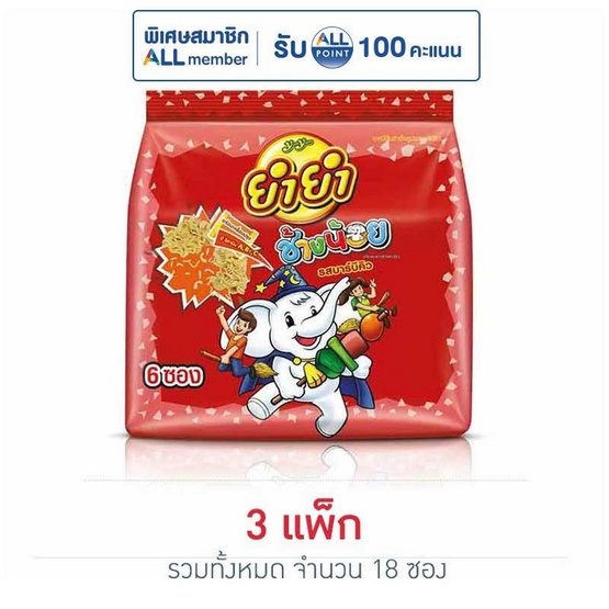 ยำยำช้างน้อย รสบาร์บีคิว 120 กรัม (20 กรัม X 6 ซอง)
