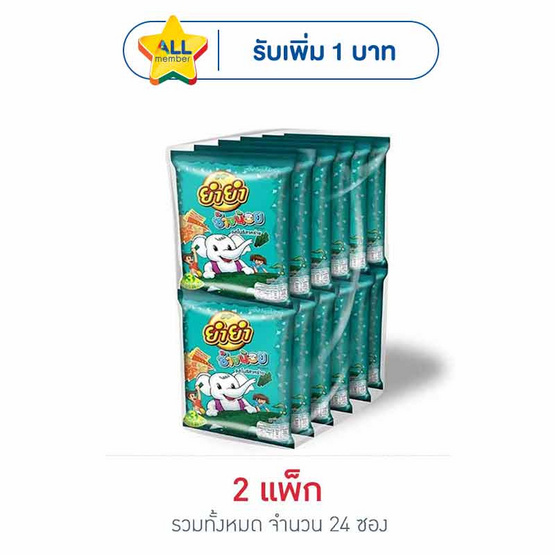 ยำยำช้างน้อย รสโนริสาหร่าย 20 กรัม (แพ็ก 12 ซอง)