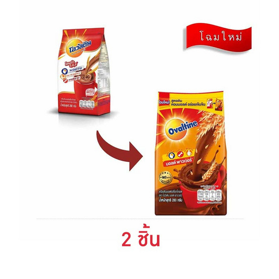 โอวัลติน เครื่องดื่มมอลต์สกัดชนิดผง 280 กรัม