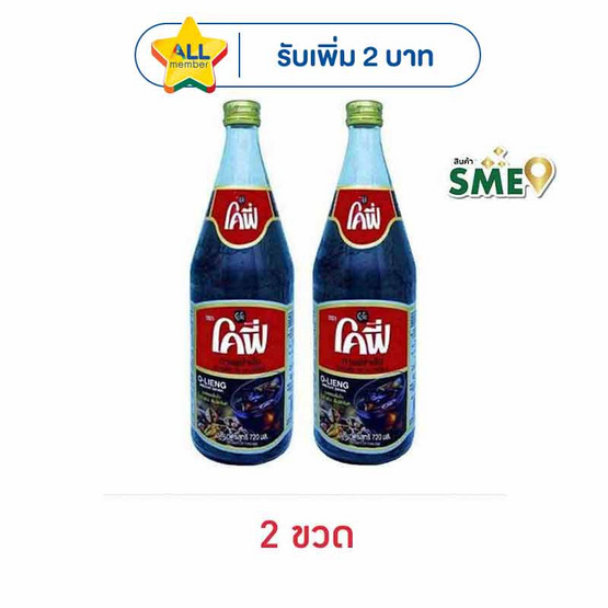 โคฟี่ กาแฟโอเลี้ยงสำเร็จรูป 720 มล.