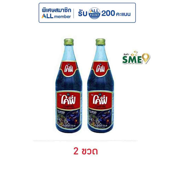 โคฟี่ กาแฟโอเลี้ยงสำเร็จรูป 720 มล.