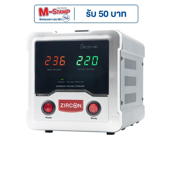 ZIRCON Automatic Voltage Stabilizer HR1-2000VA