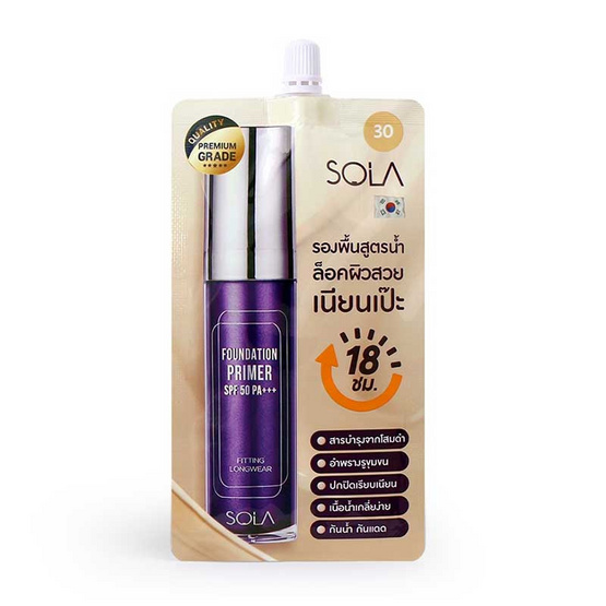 Sola รองพื้น FOUNDATION PRIMER SPF50PA+++ (แพ็ก 6 ชิ้น)