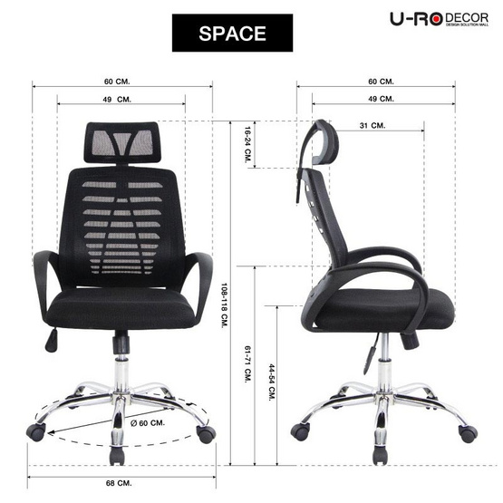 U-RO DECOR SPACE (สเพส) เก้าอี้สำนักงานสำหรับผู้บริหาร สีดำ